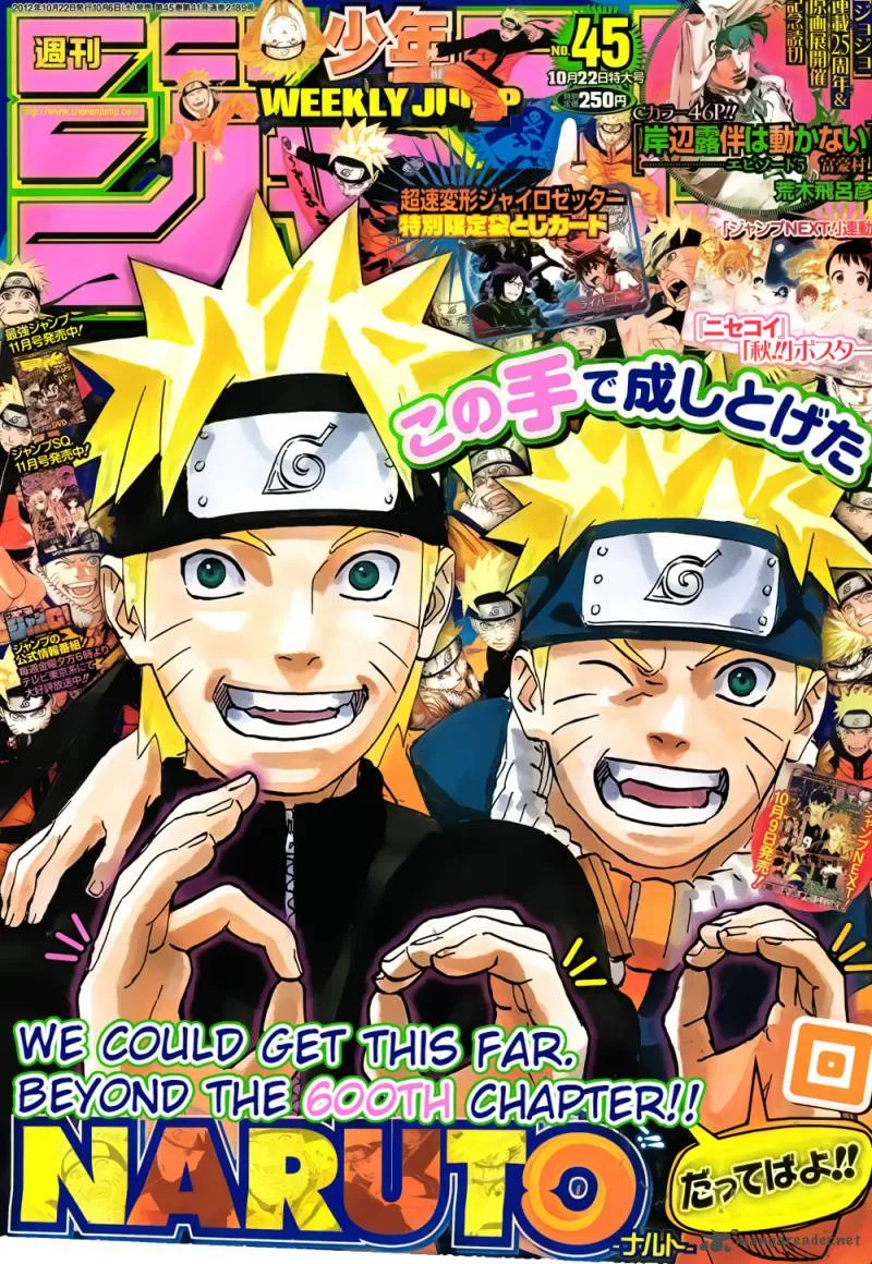Naruto Chapter 604 page 1