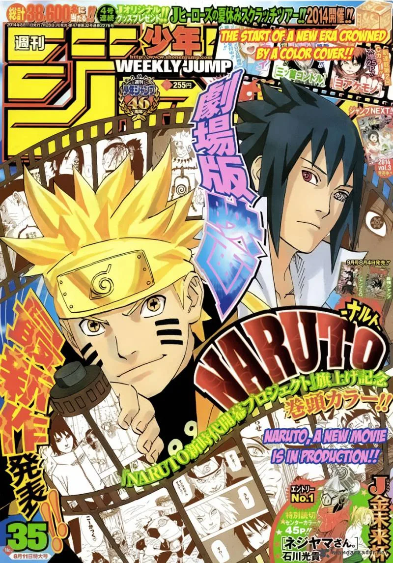 Naruto Chapter 686 page 1