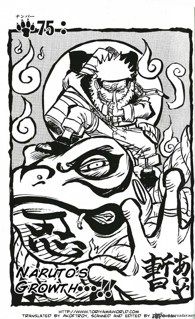 Naruto Chapter 75 page 1
