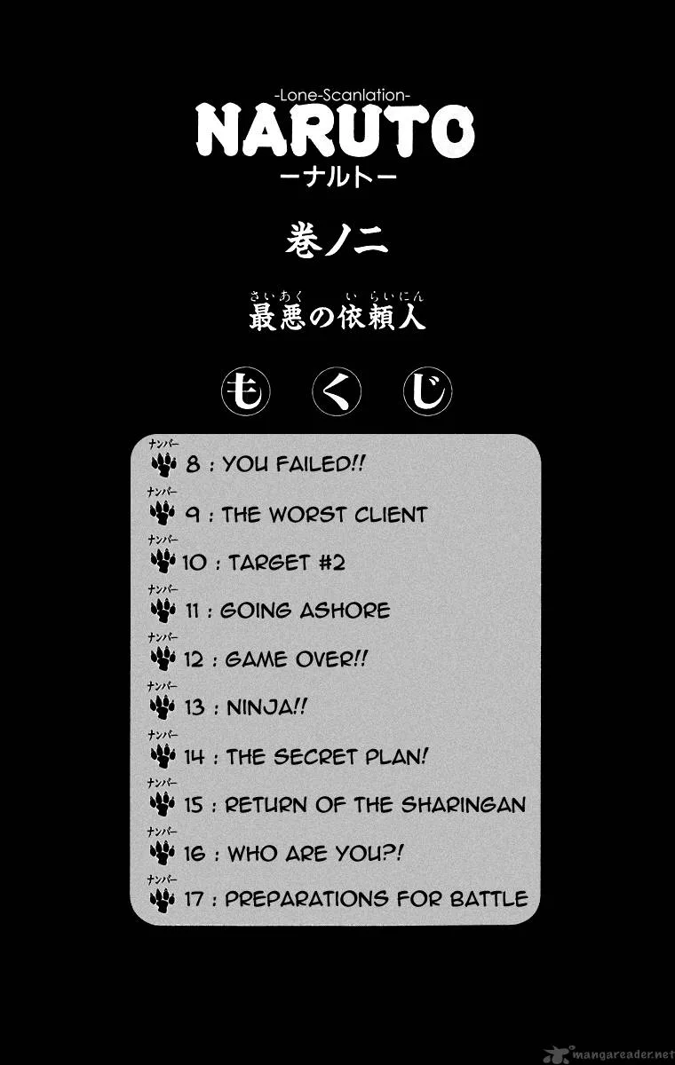 Naruto Chapter 8 page 5