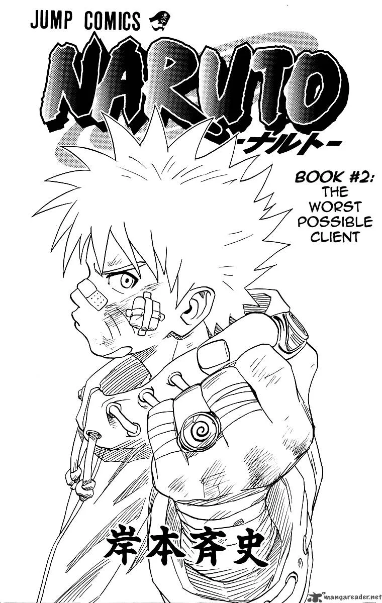 Naruto Chapter 8 page 3