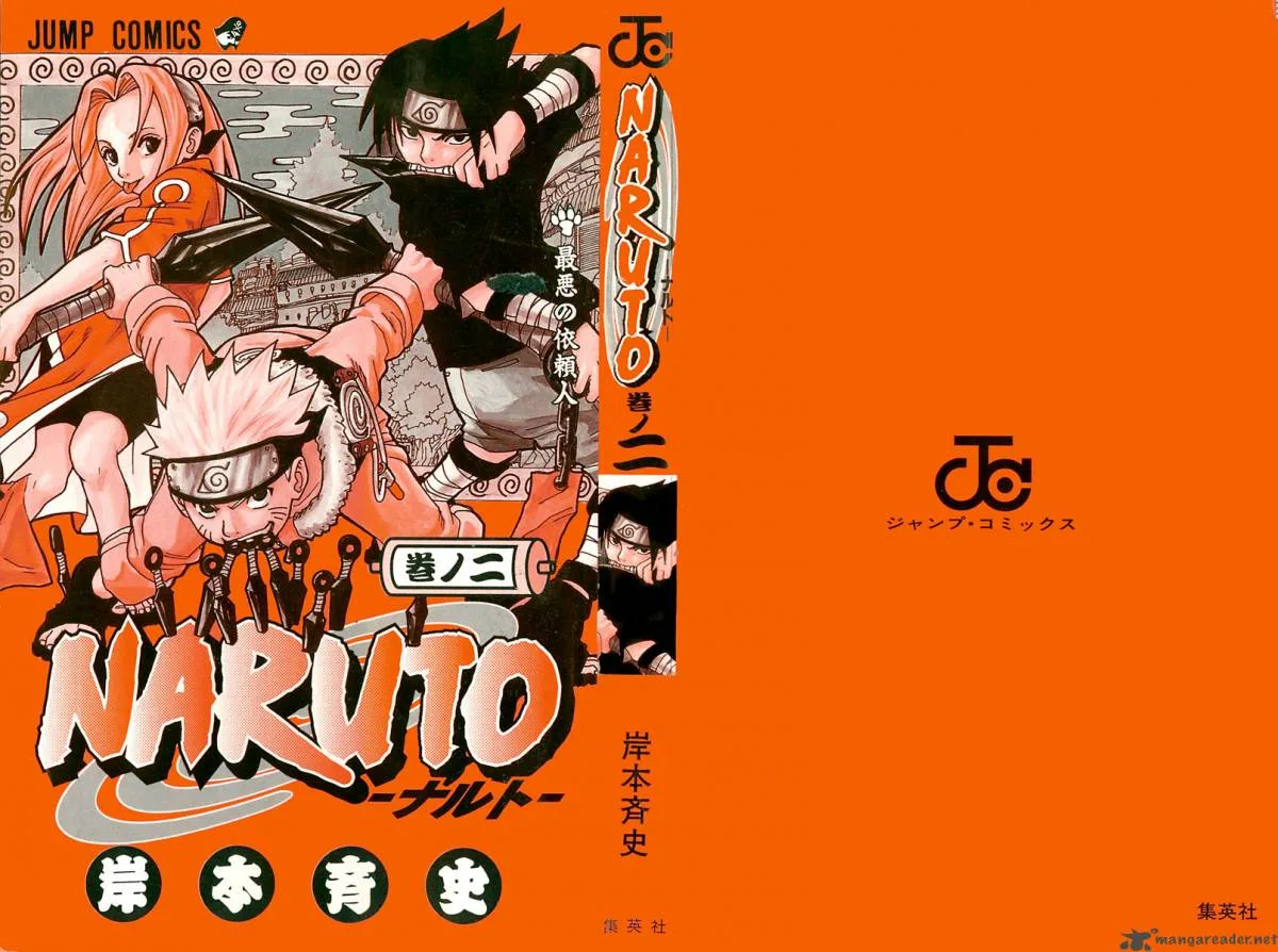 Naruto Chapter 8 page 2
