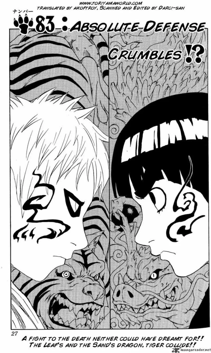 Naruto Chapter 83 page 1
