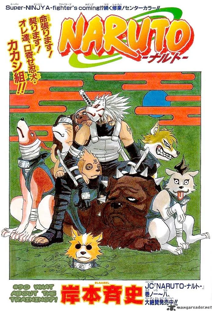 Naruto Chapter 90 page 1