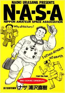 NASA cover
