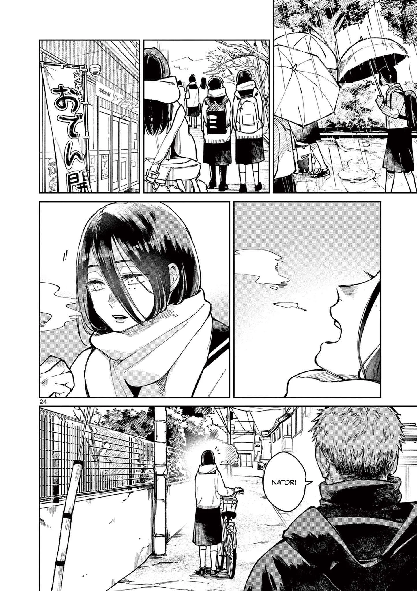 Natori to Shizuha Chapter 1 page 24