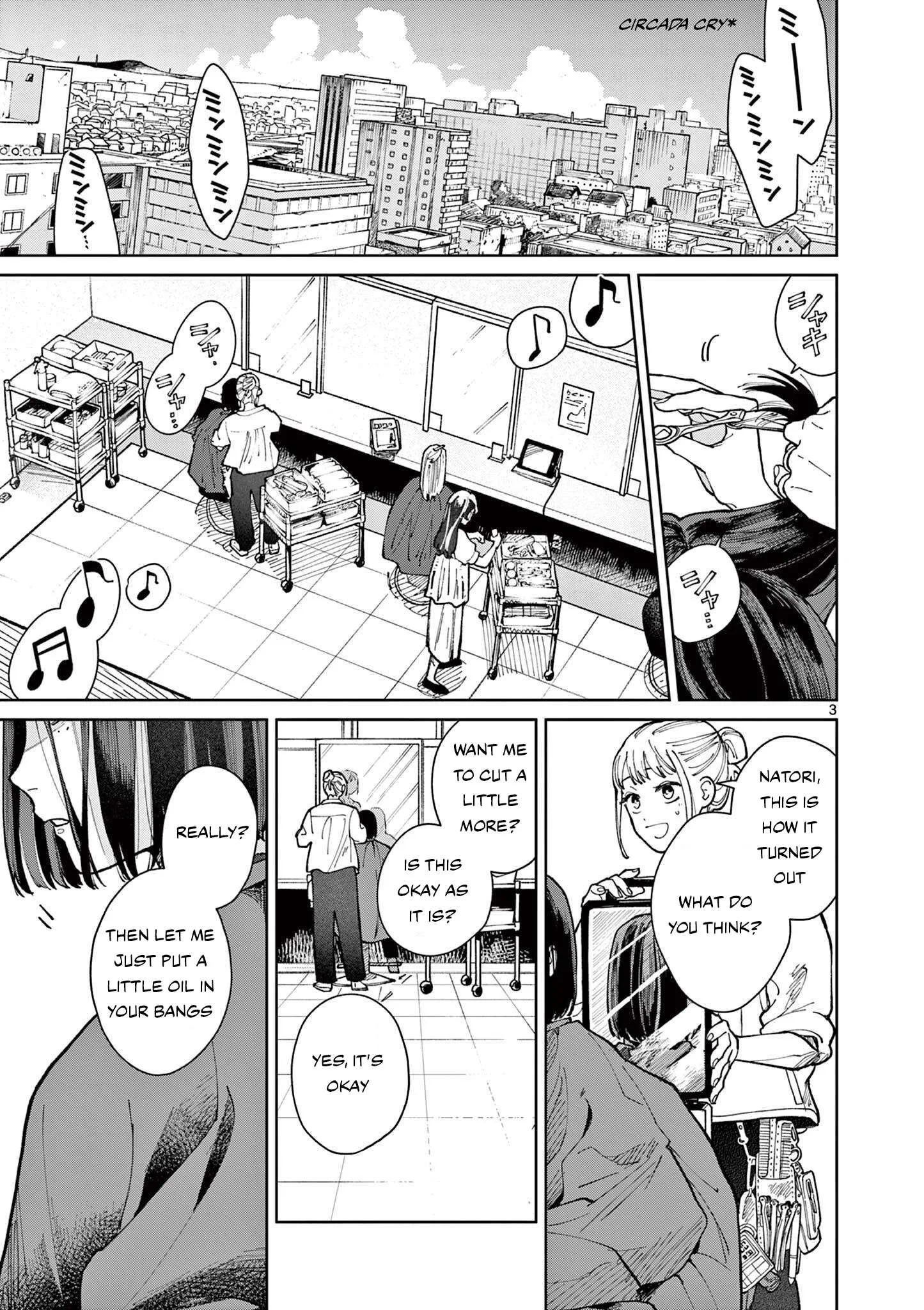 Natori to Shizuha Chapter 1 page 3