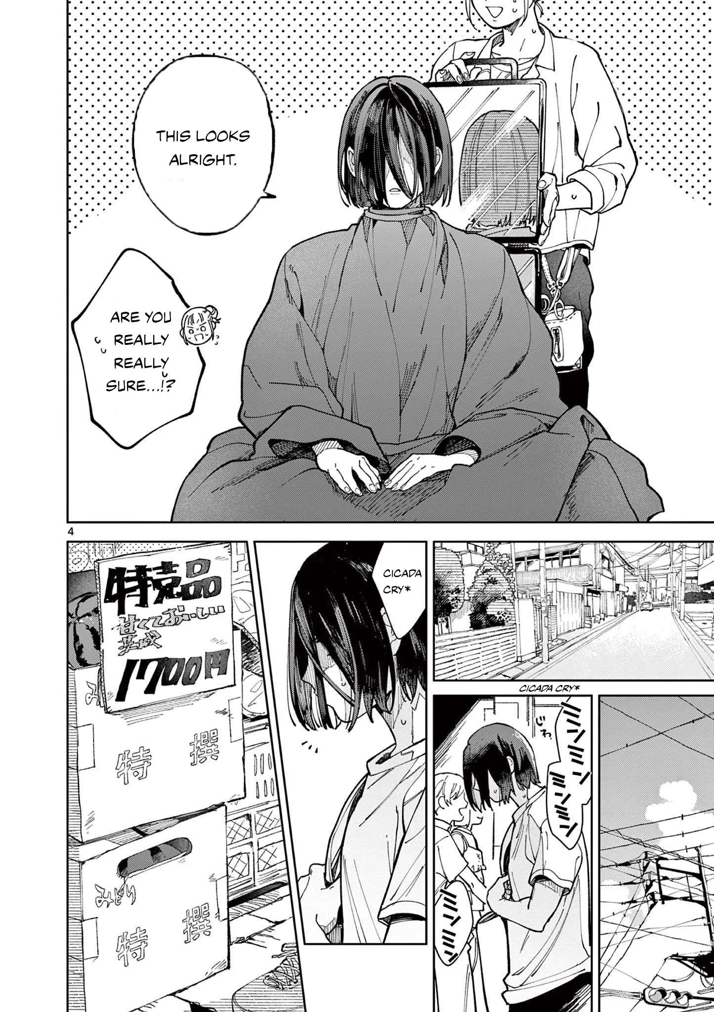 Natori to Shizuha Chapter 1 page 4