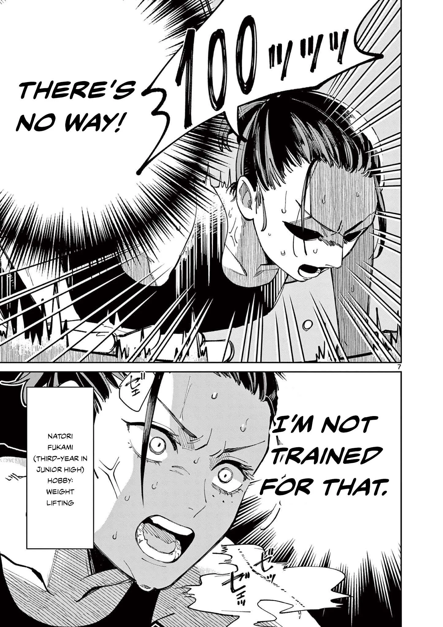 Natori to Shizuha Chapter 1 page 7