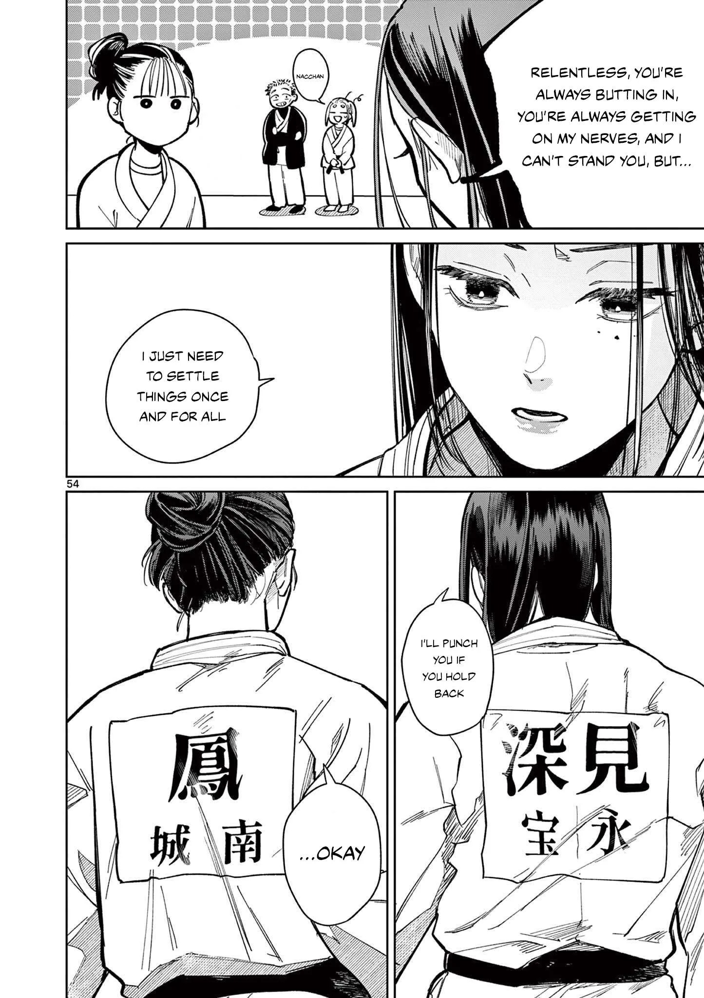 Natori to Shizuha Chapter 1 page 54