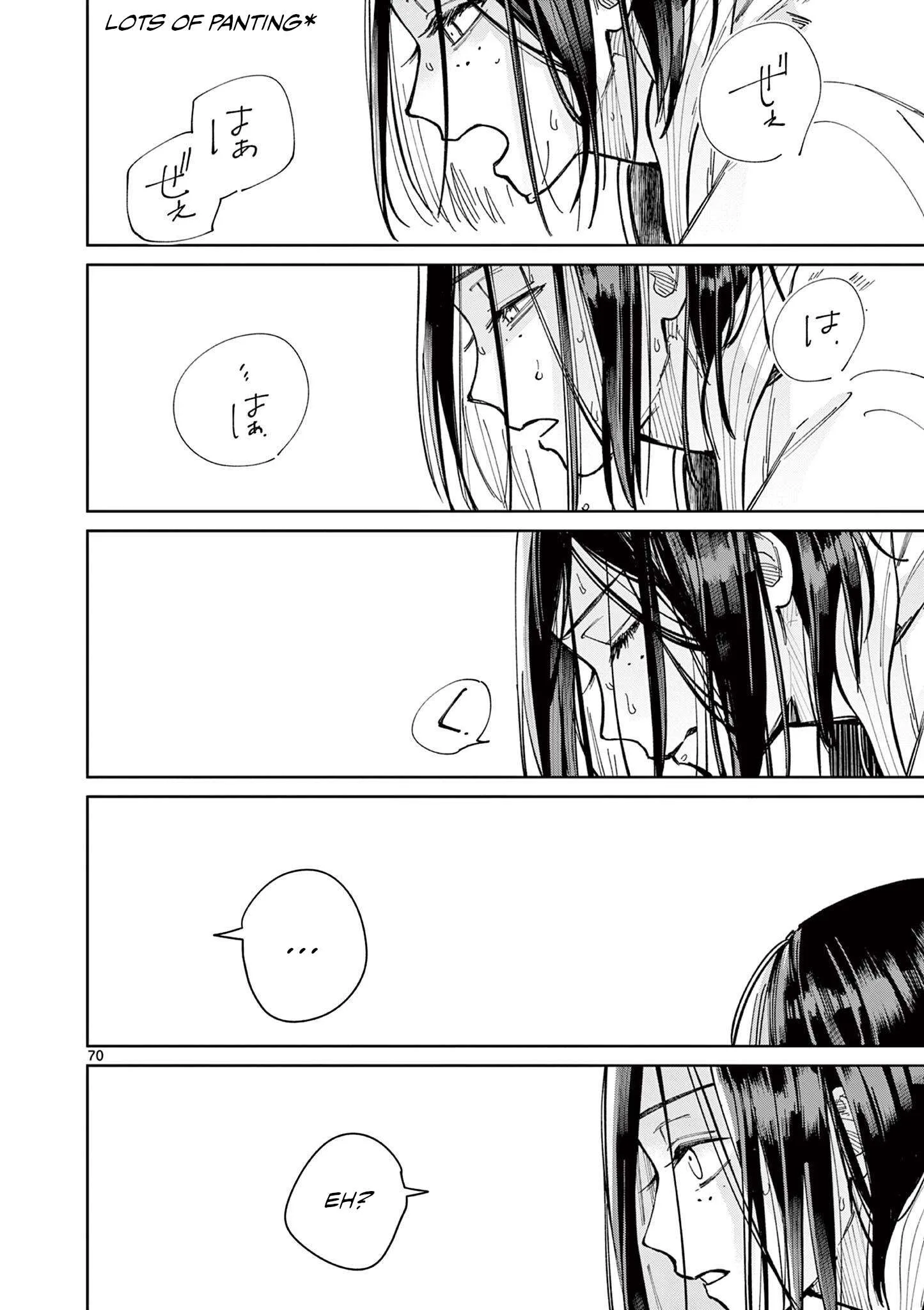Natori to Shizuha Chapter 1 page 70