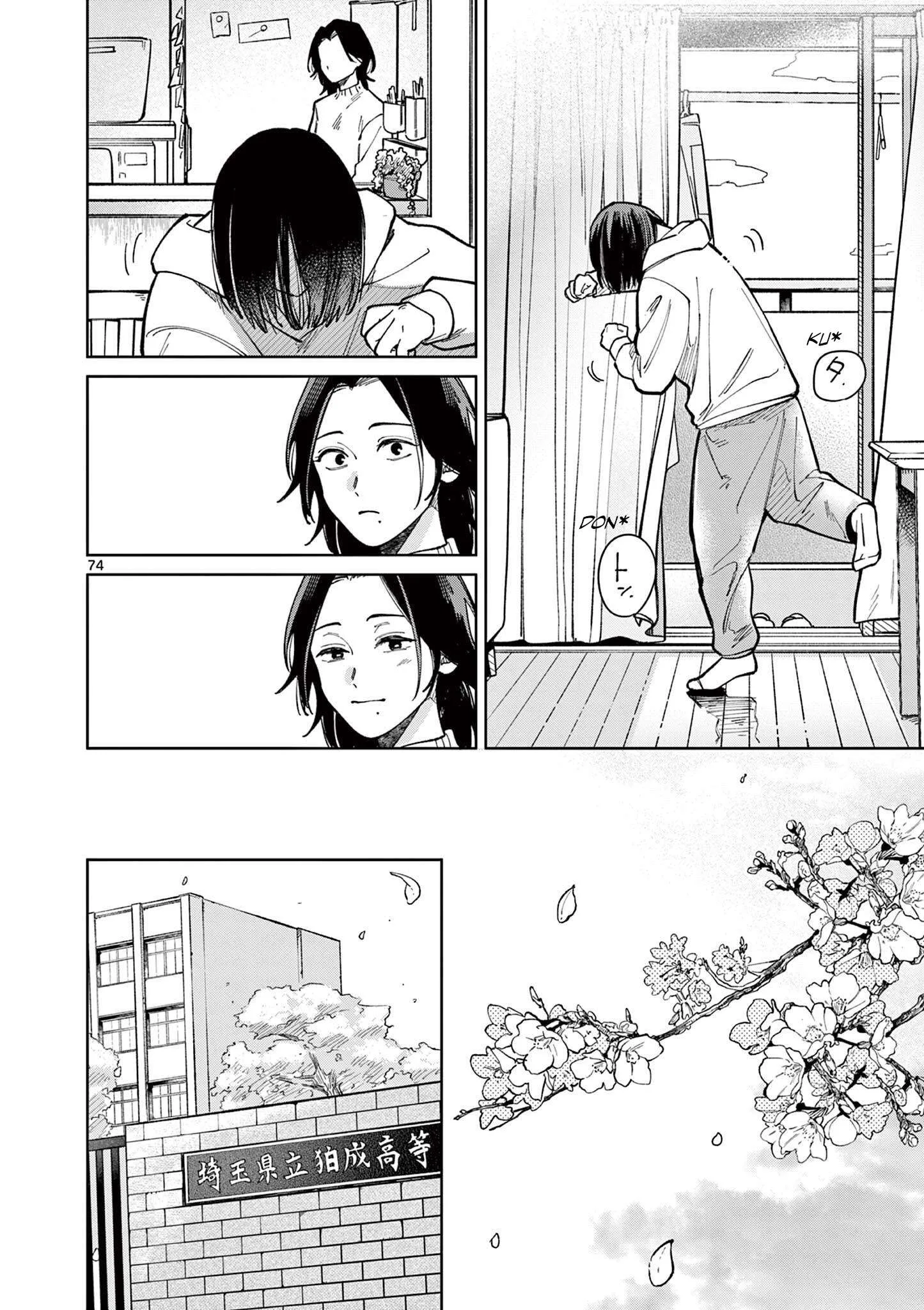 Natori to Shizuha Chapter 1 page 74