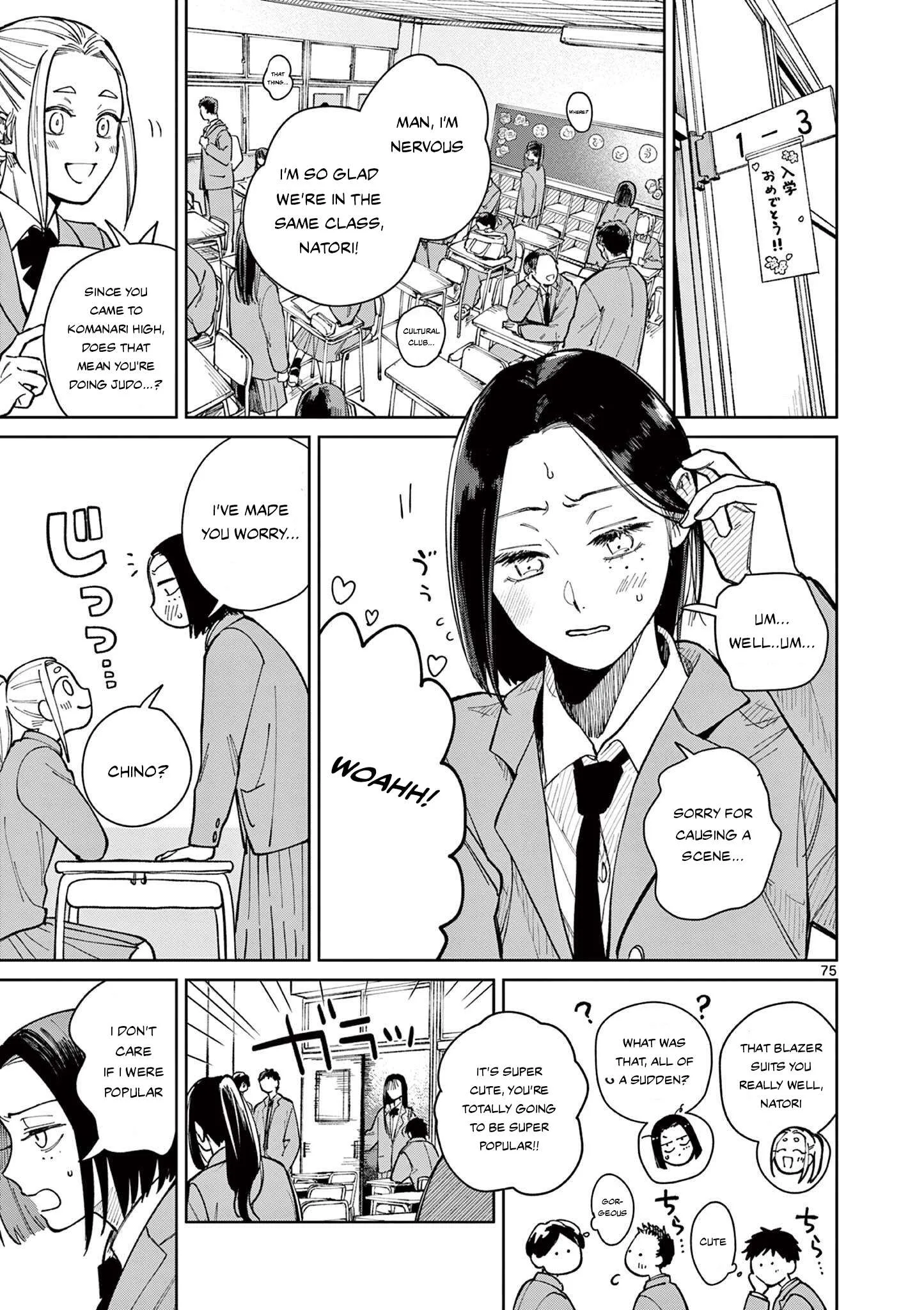 Natori to Shizuha Chapter 1 page 75