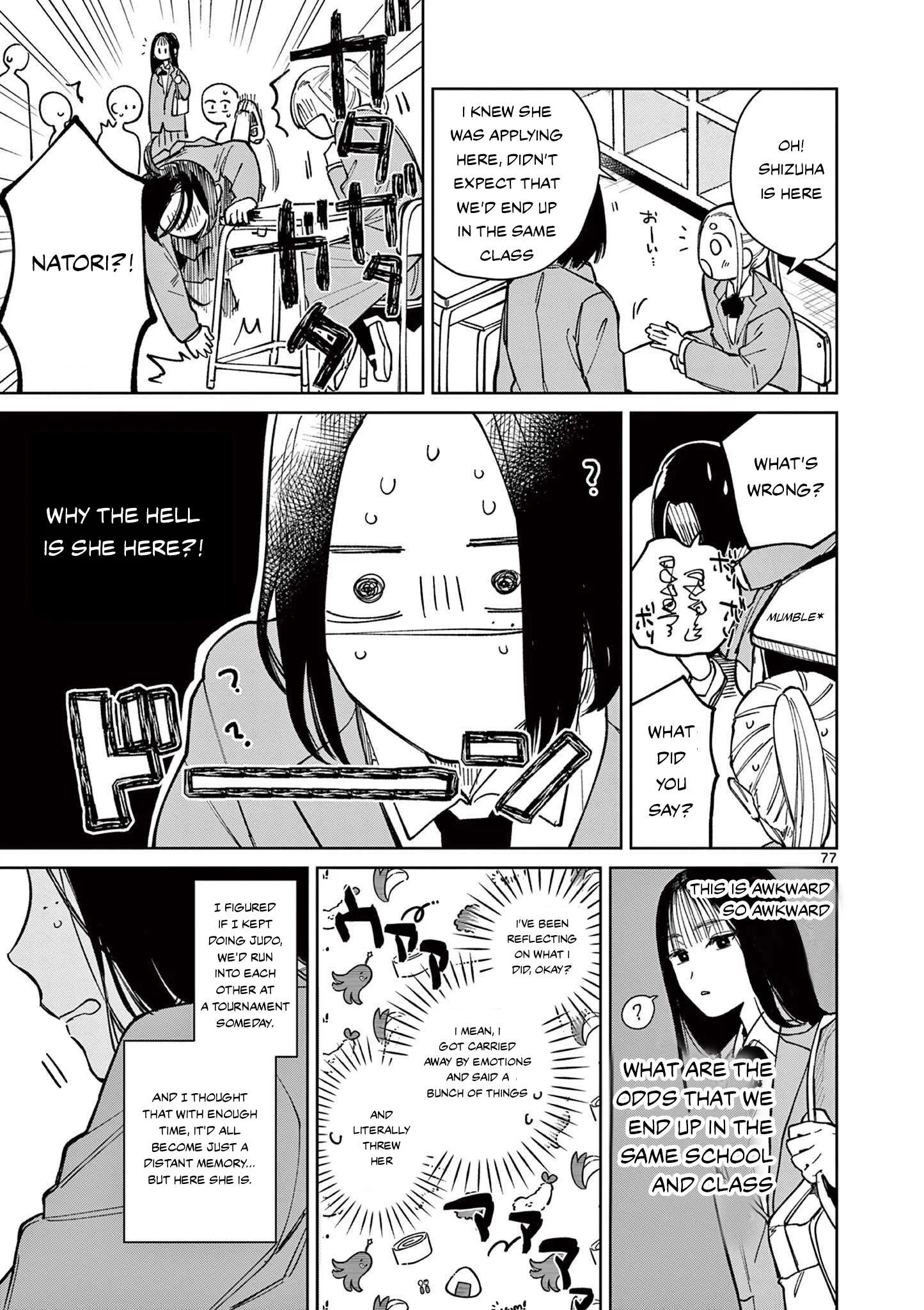 Natori to Shizuha Chapter 1 page 77