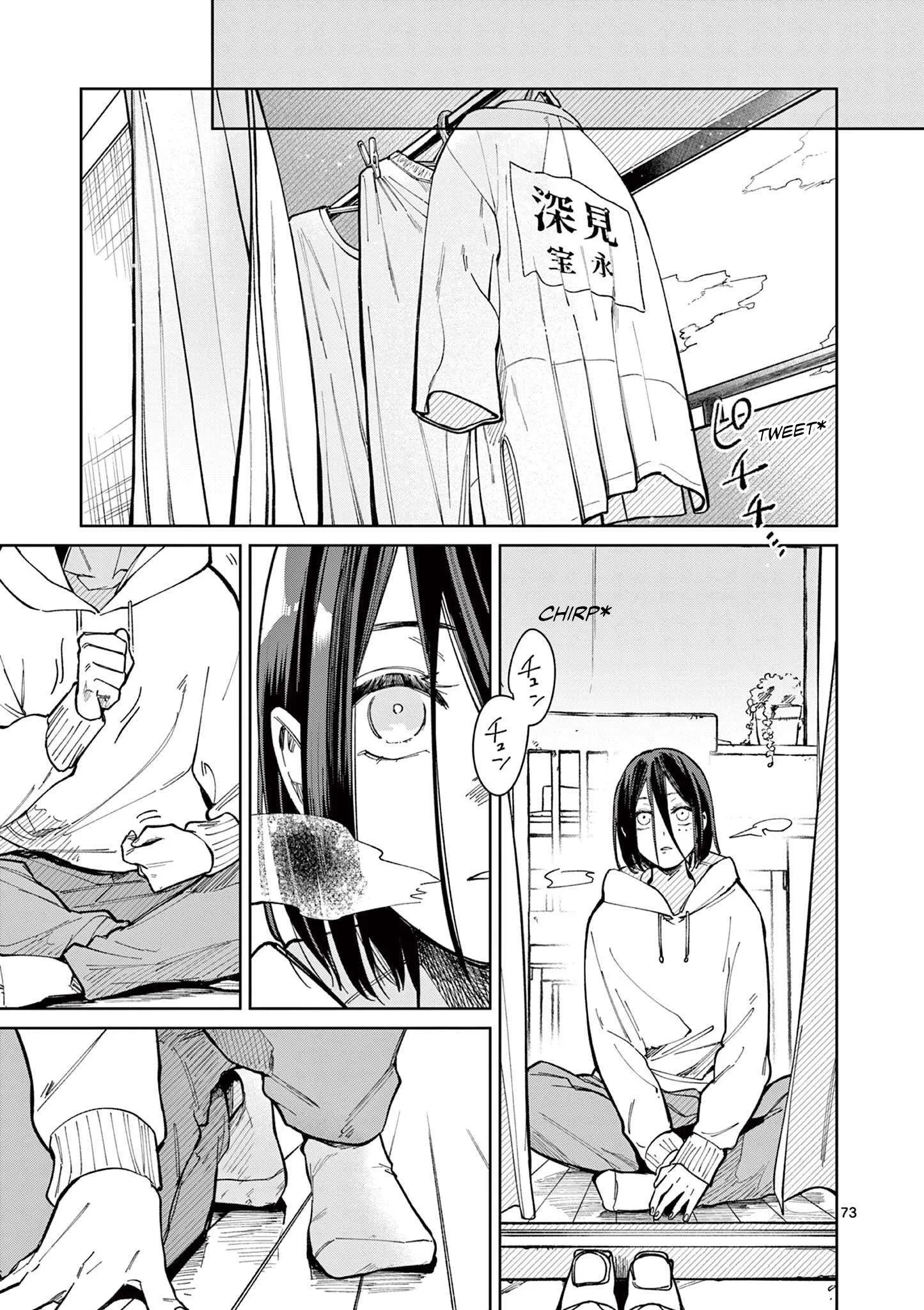 Natori to Shizuha Chapter 1 page 73