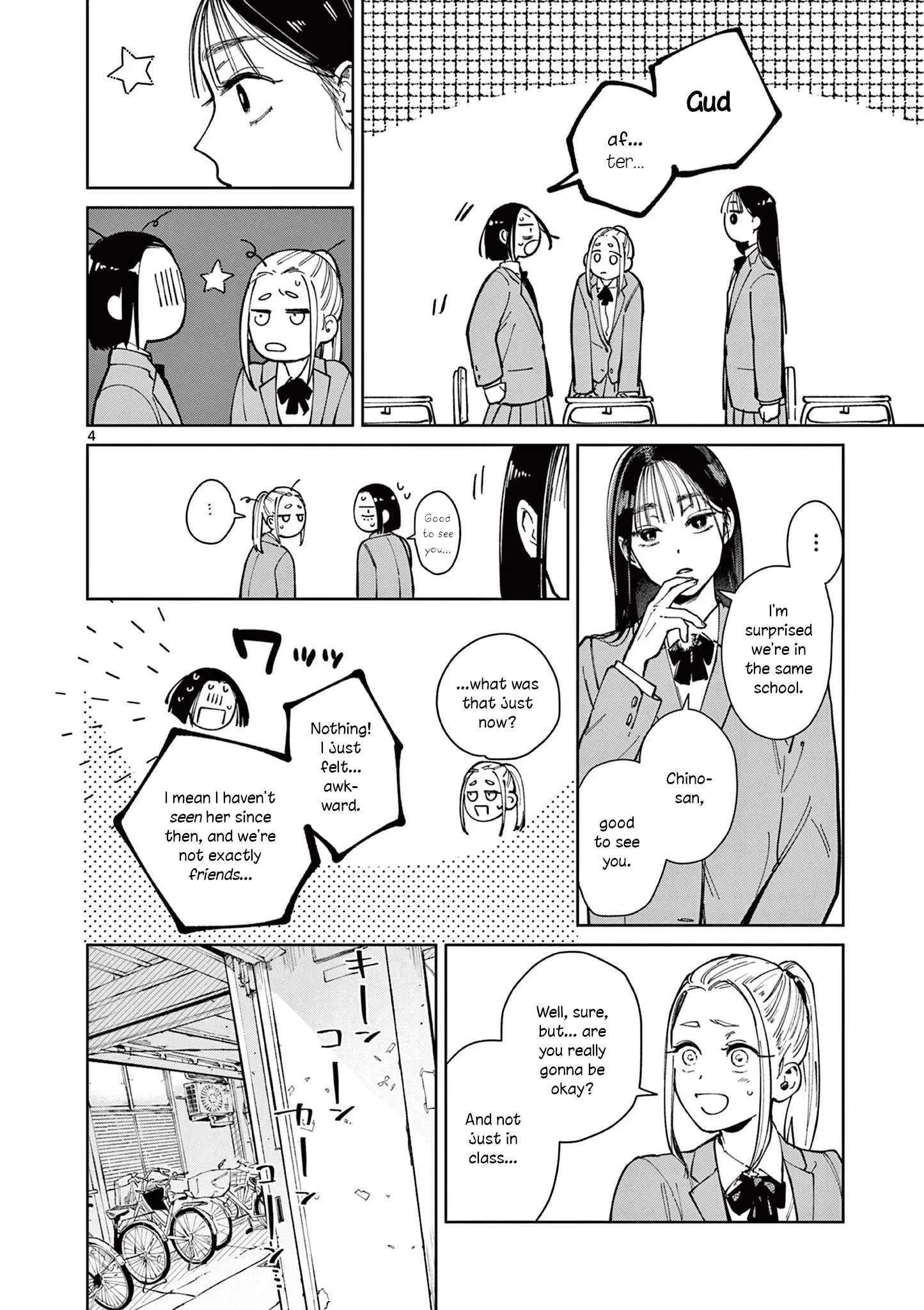Natori to Shizuha Chapter 2 page 5