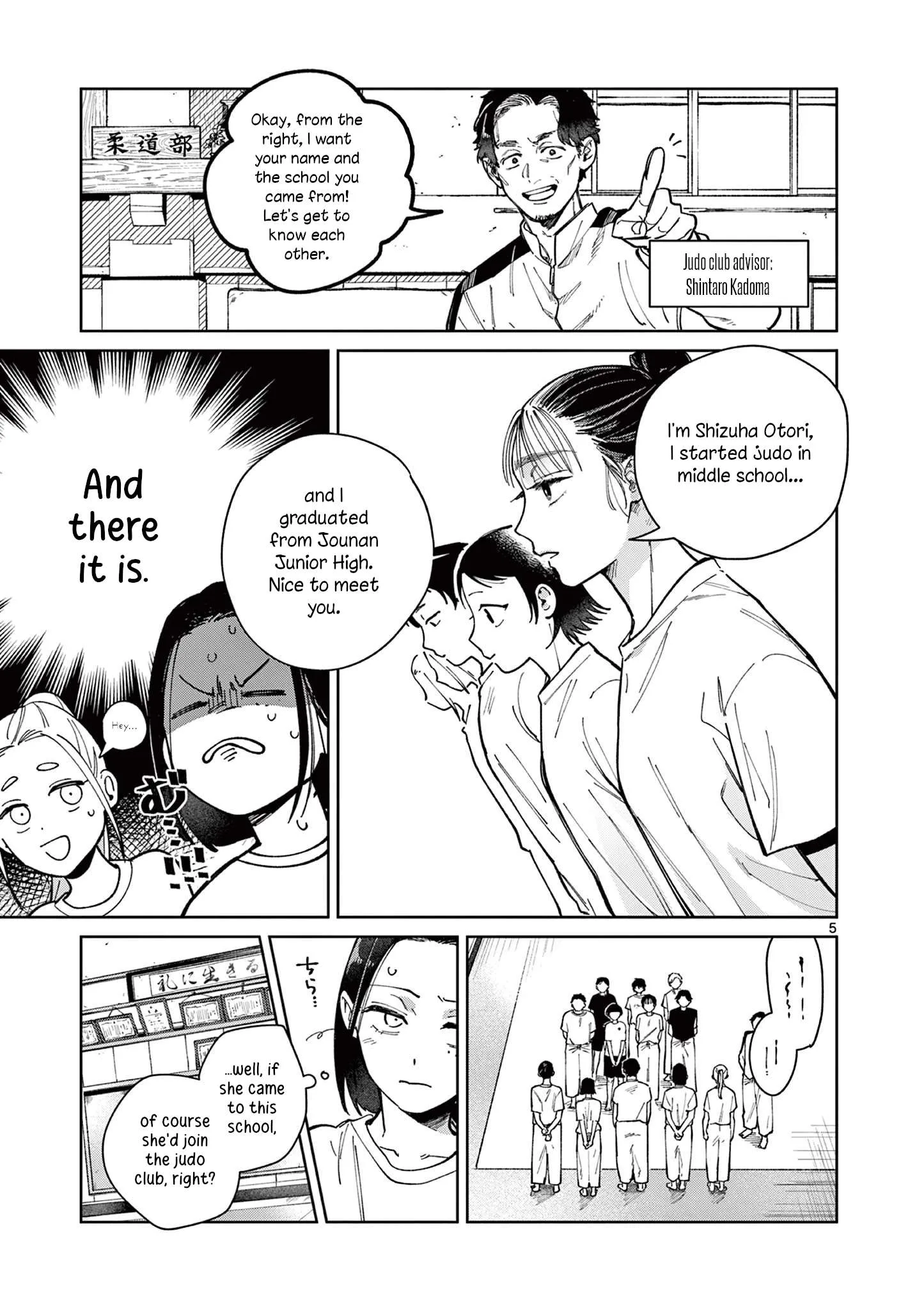 Natori to Shizuha Chapter 2 page 6