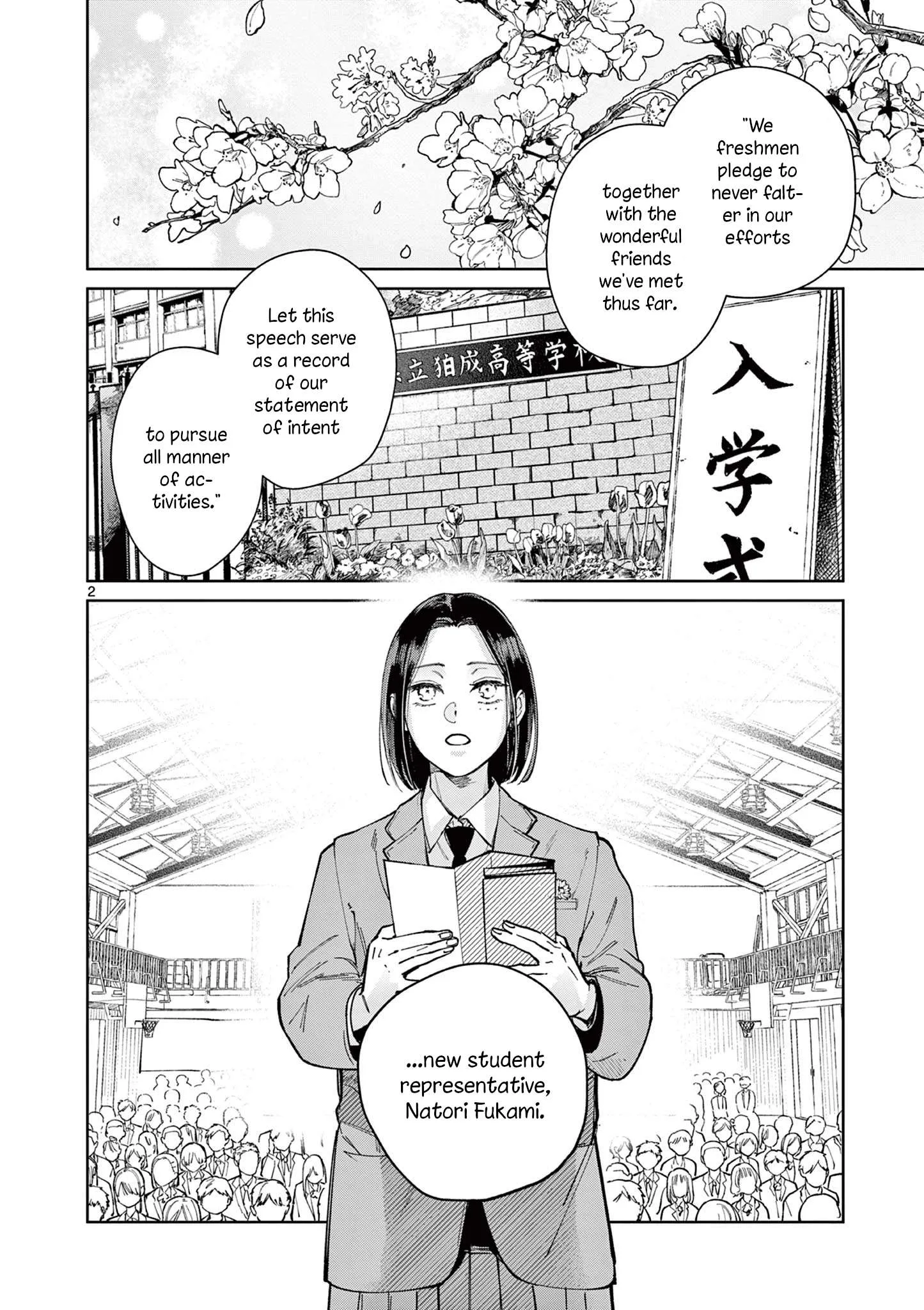 Natori to Shizuha Chapter 2 page 3
