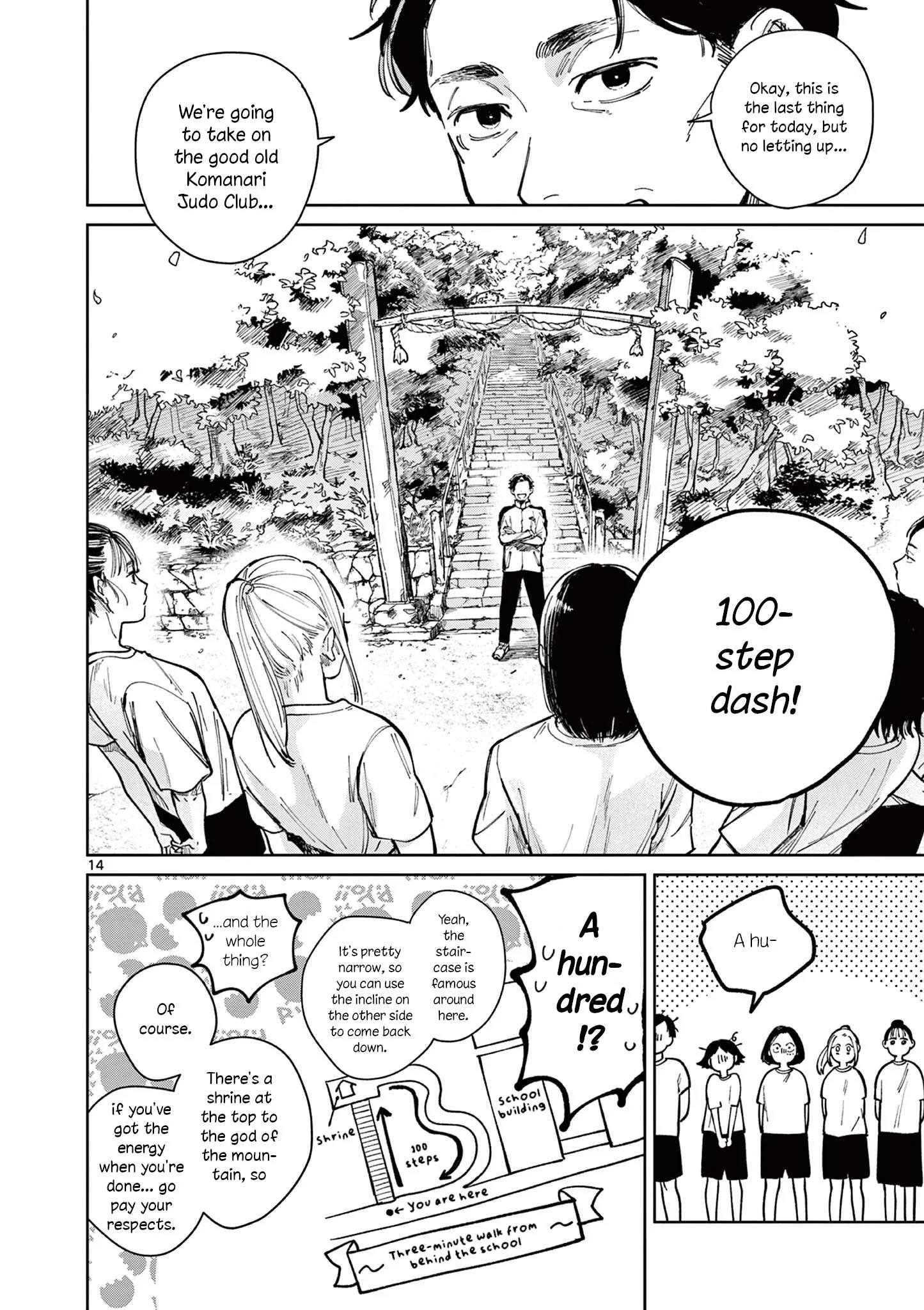 Natori to Shizuha Chapter 2 page 15