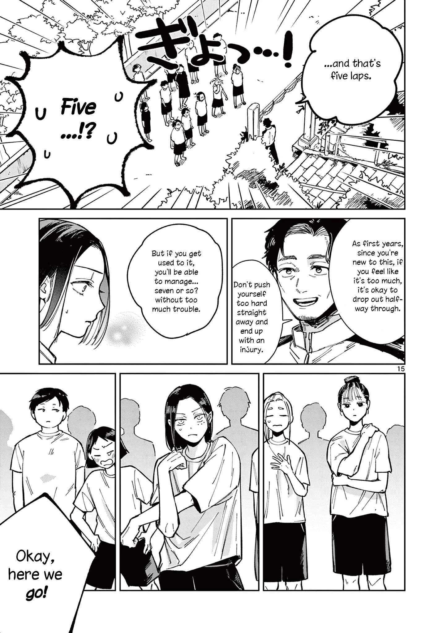 Natori to Shizuha Chapter 2 page 16