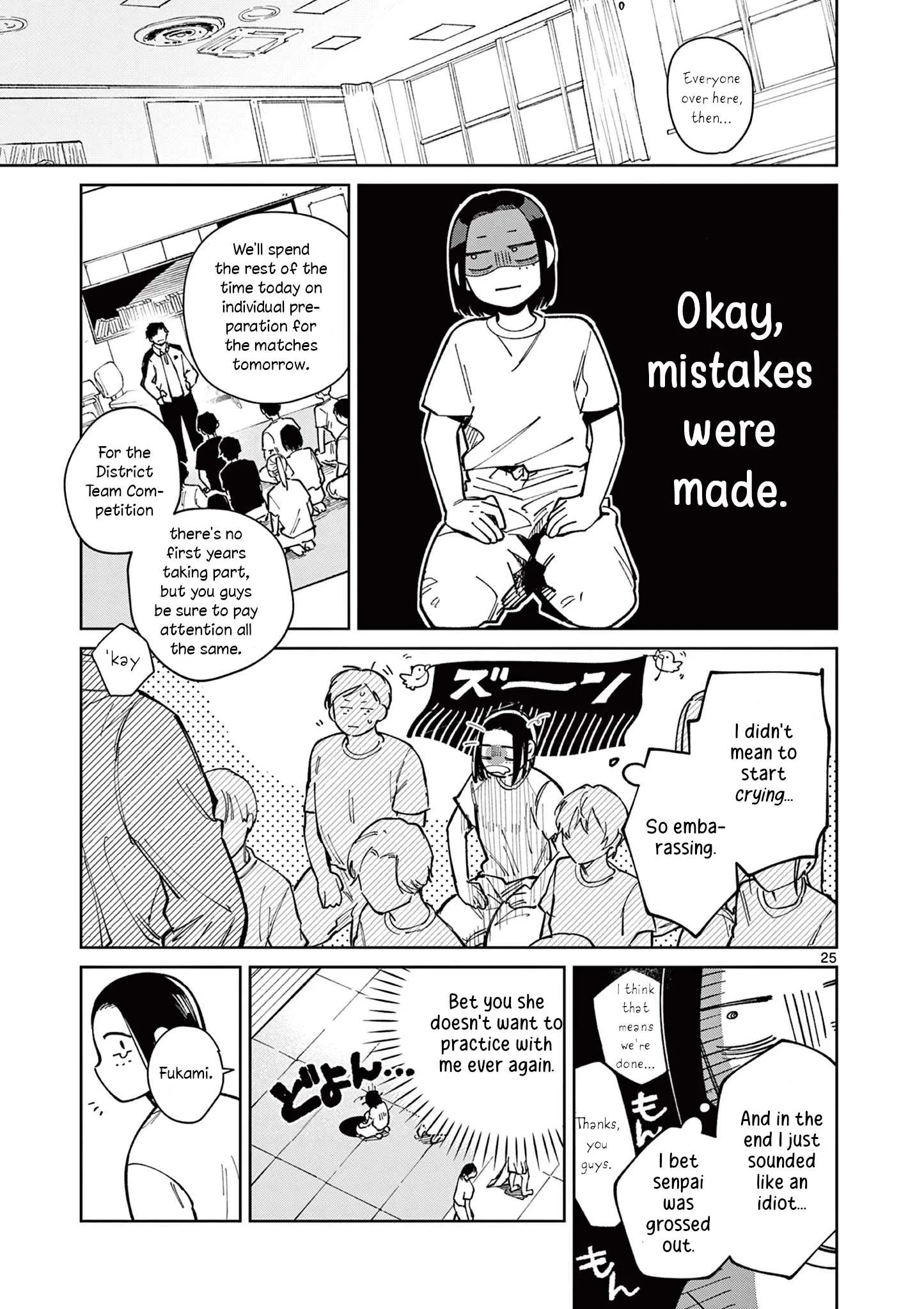 Natori to Shizuha Chapter 3 page 26
