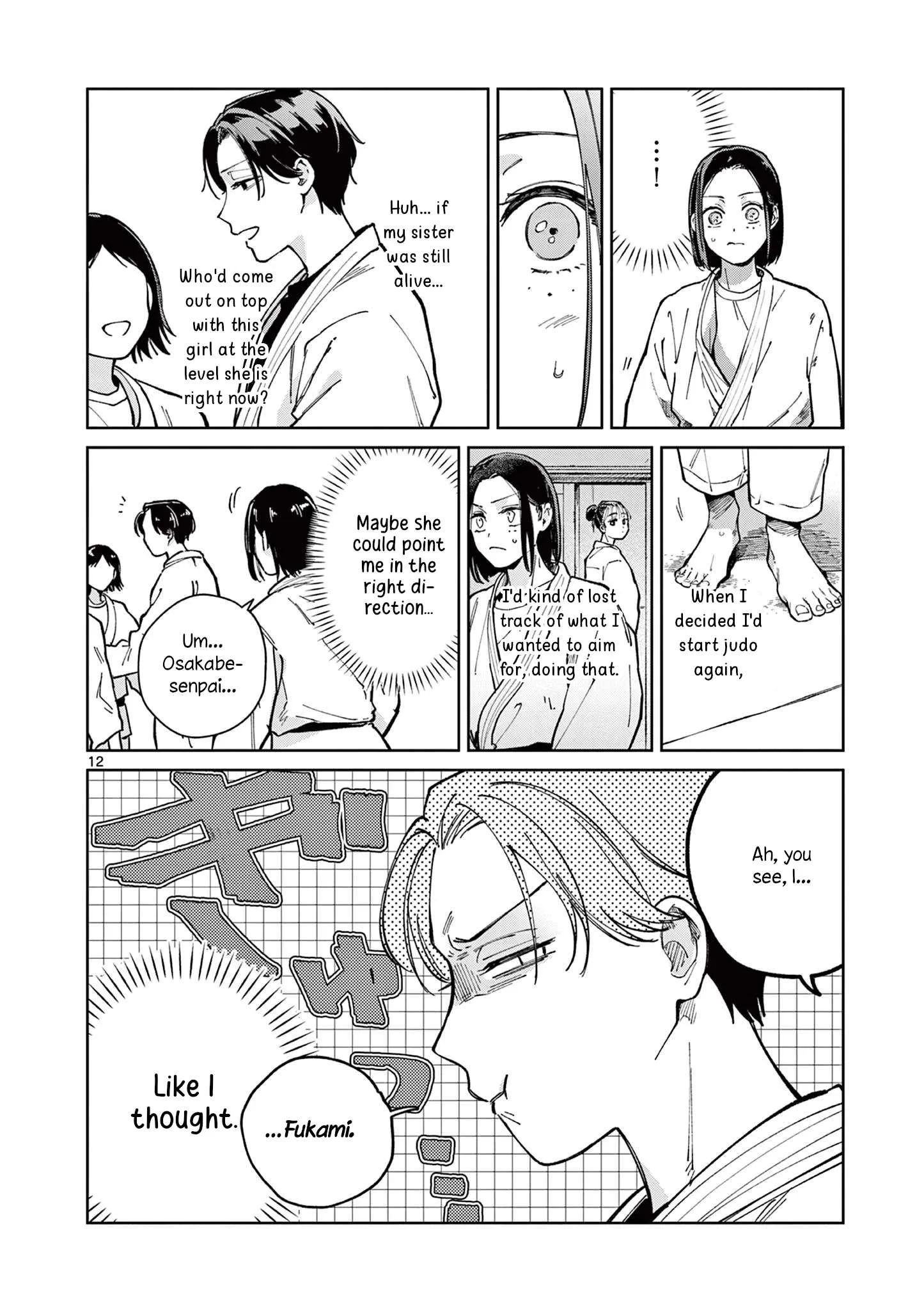 Natori to Shizuha Chapter 3 page 13