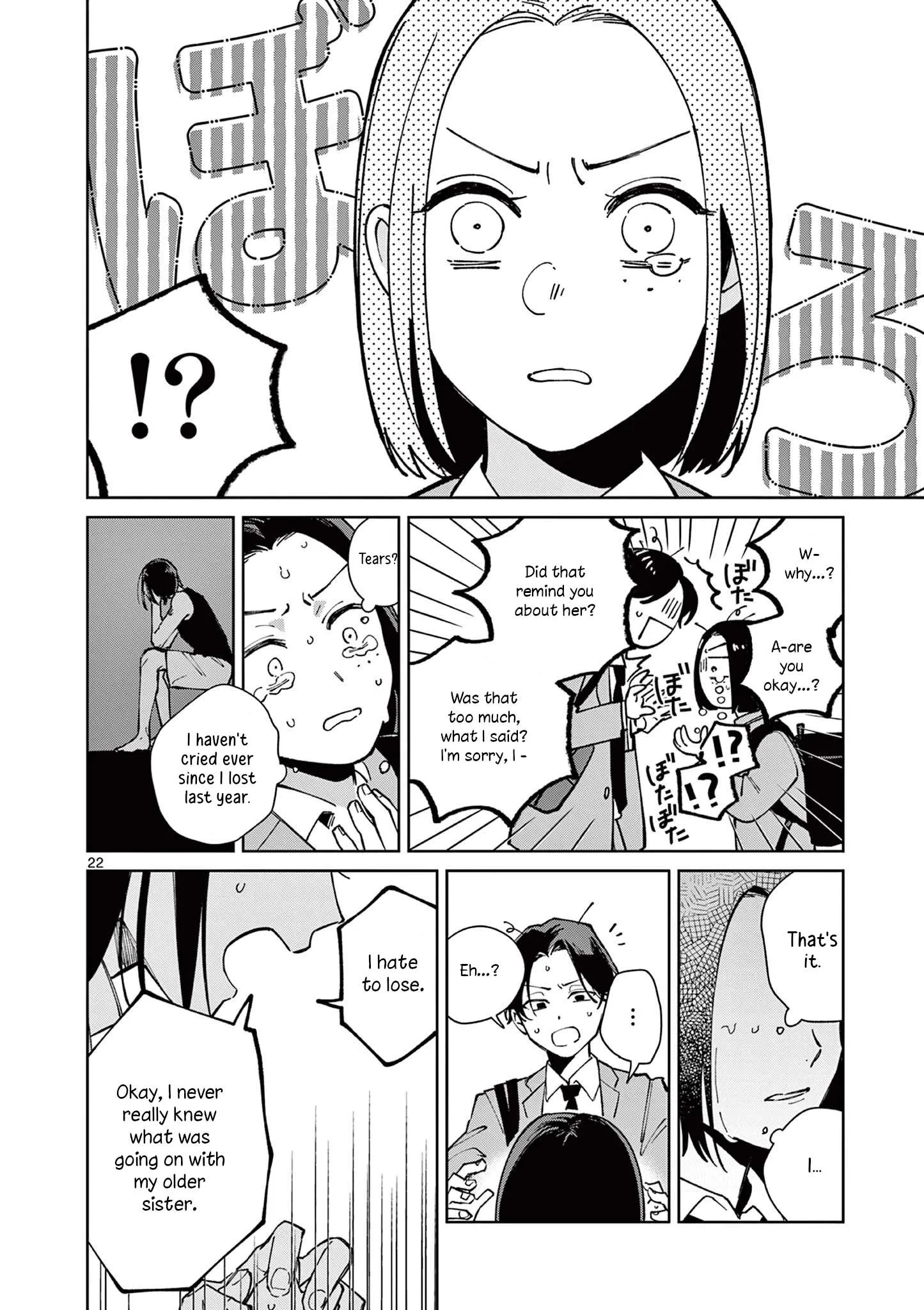 Natori to Shizuha Chapter 3 page 23