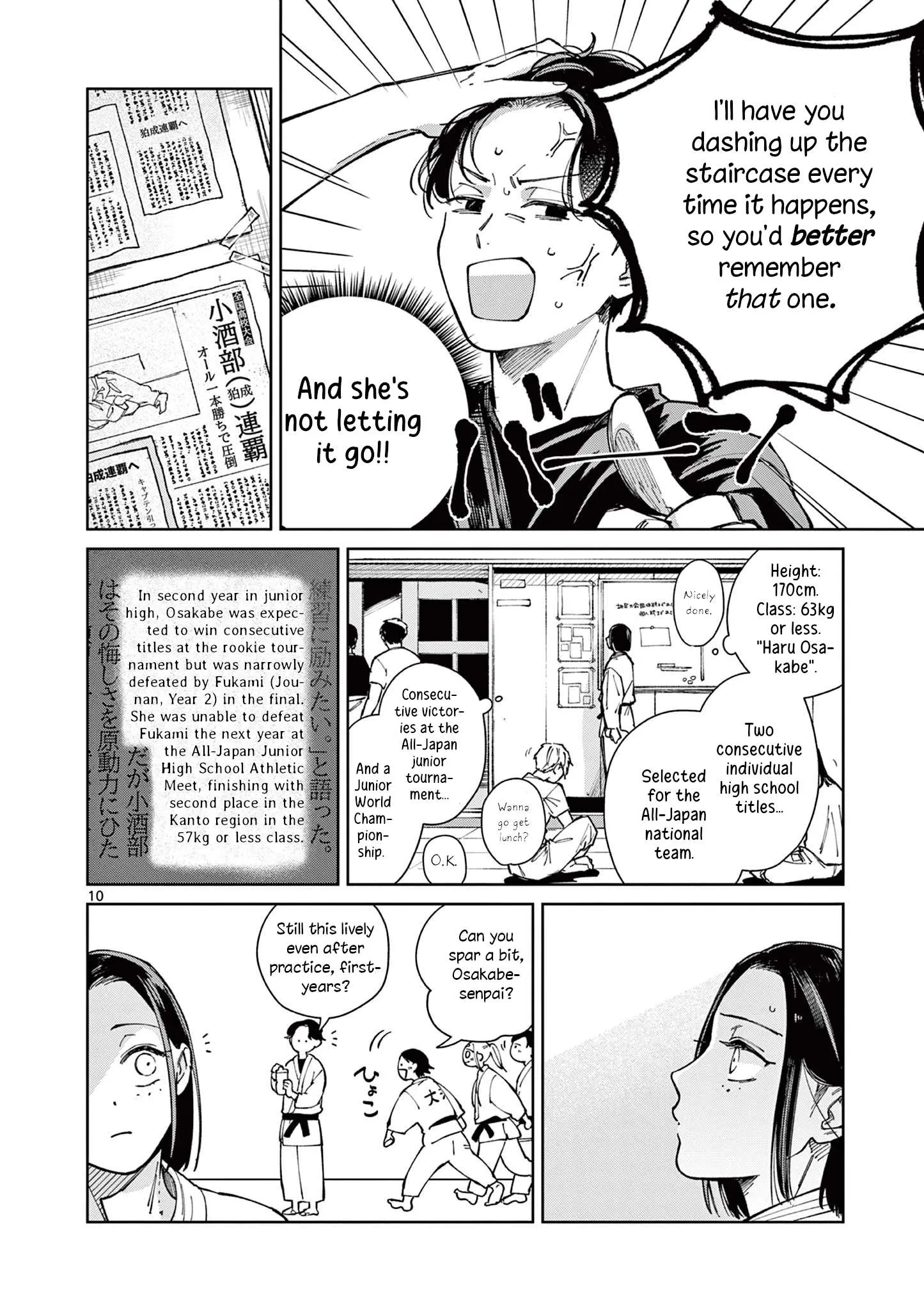 Natori to Shizuha Chapter 3 page 11