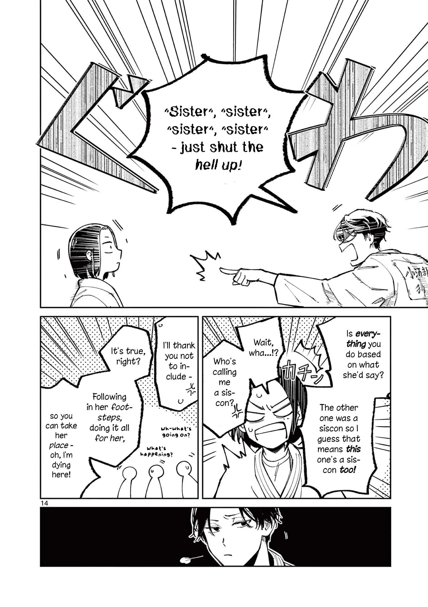 Natori to Shizuha Chapter 3 page 15