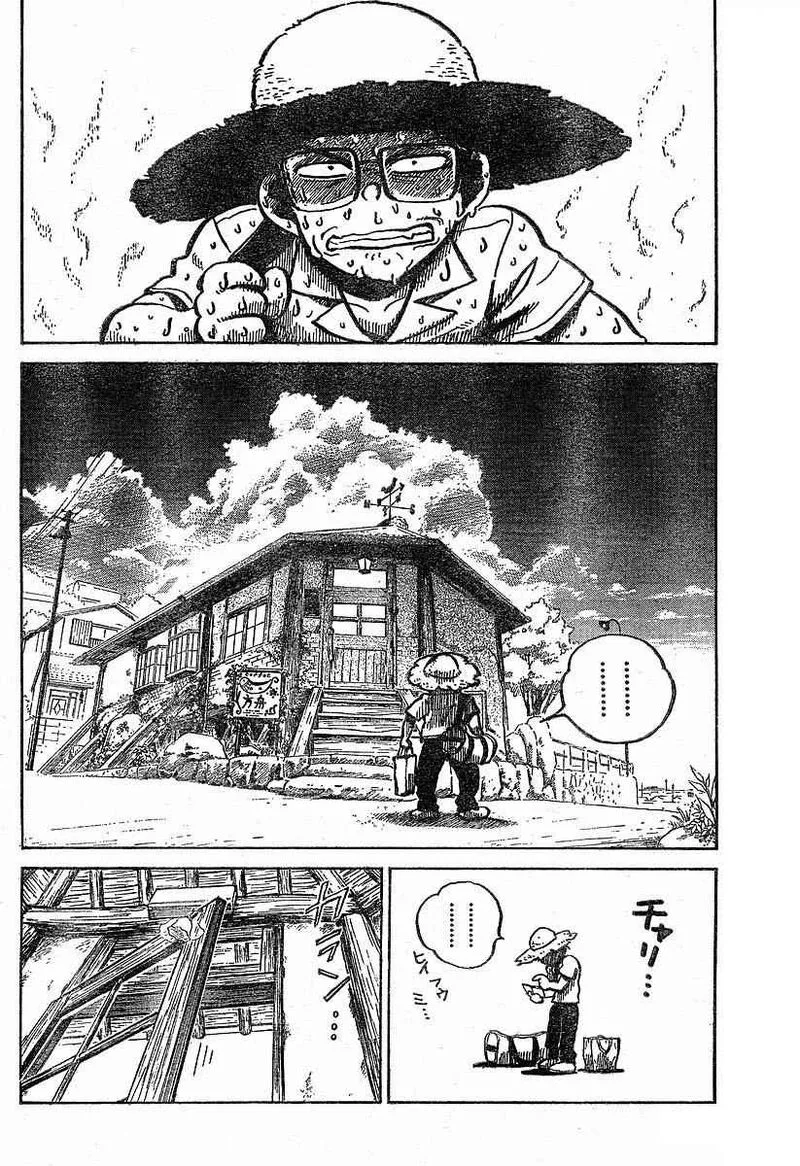 Natsu no Arashi! Chapter 1 page 5
