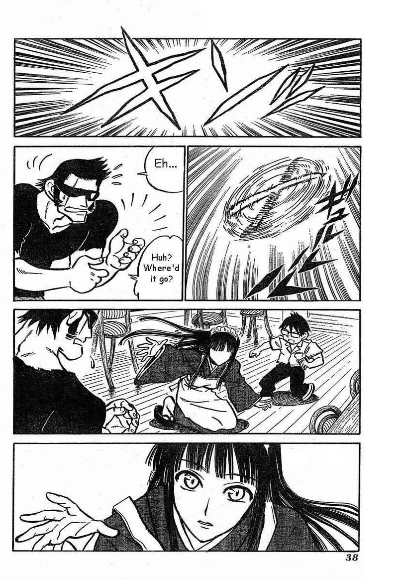 Natsu no Arashi! Chapter 1 page 19