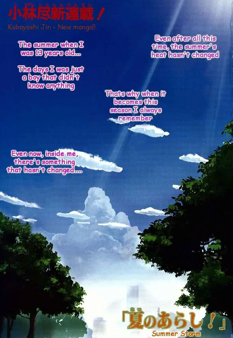 Natsu no Arashi! Chapter 1 page 2