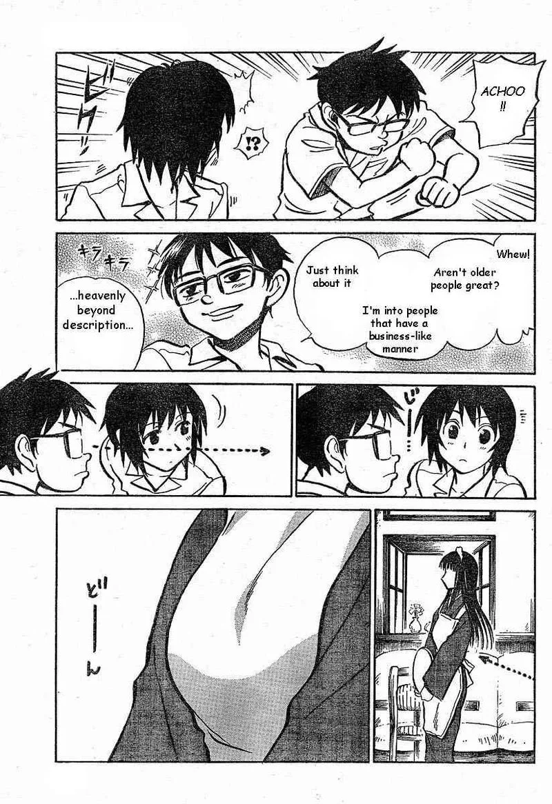 Natsu no Arashi! Chapter 1 page 12