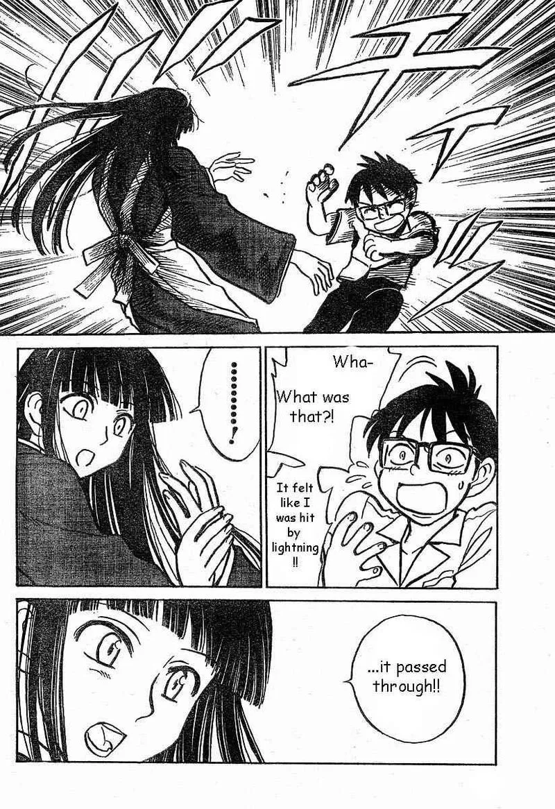 Natsu no Arashi! Chapter 1 page 21