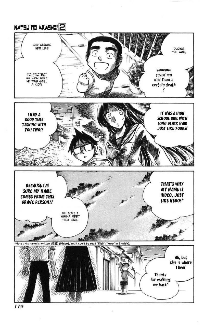 Natsu no Arashi! Chapter 11 page 15