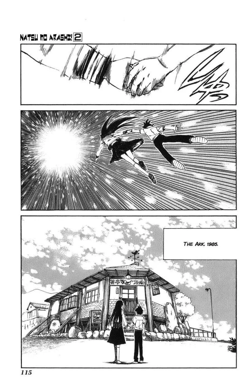 Natsu no Arashi! Chapter 11 page 11