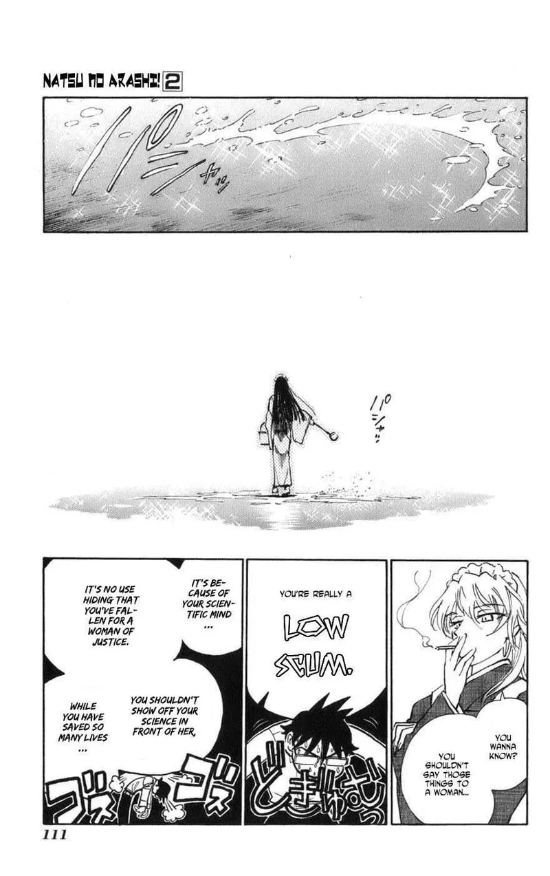 Natsu no Arashi! Chapter 11 page 7
