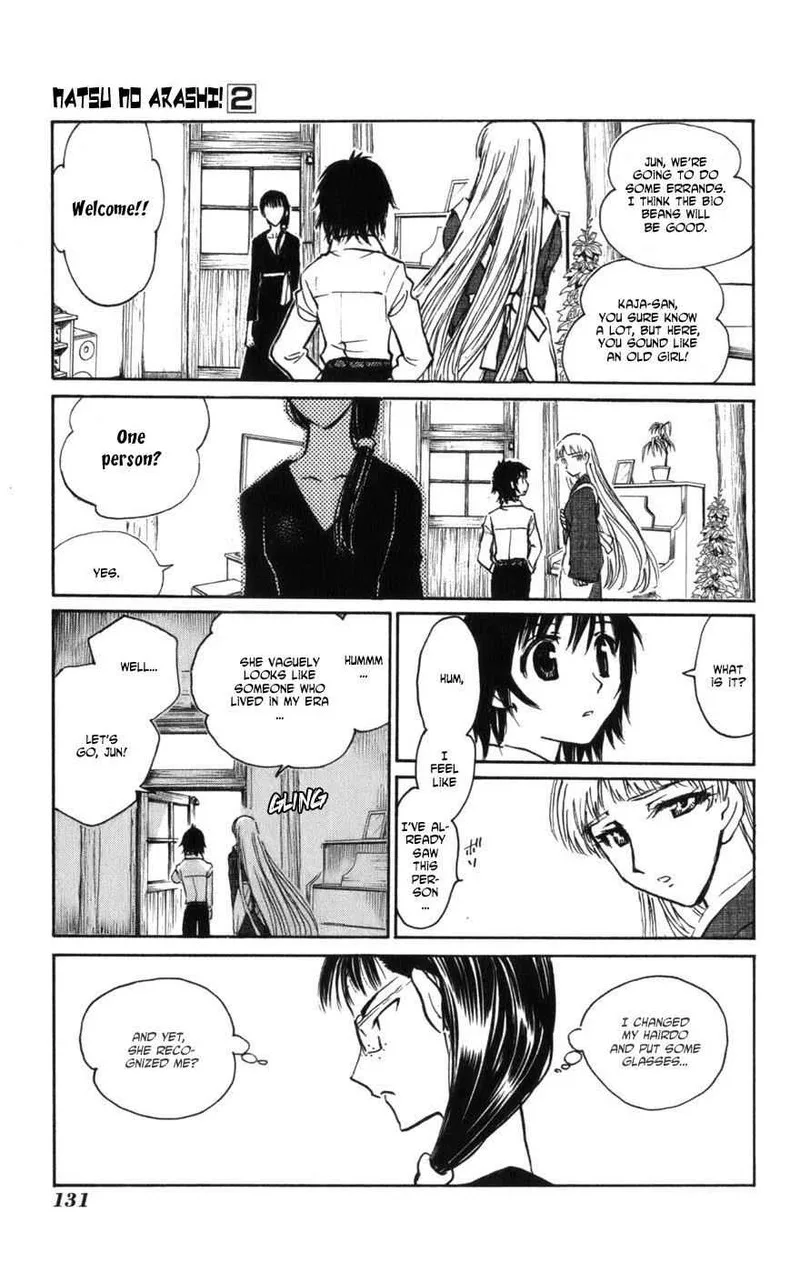 Natsu no Arashi! Chapter 12 page 3