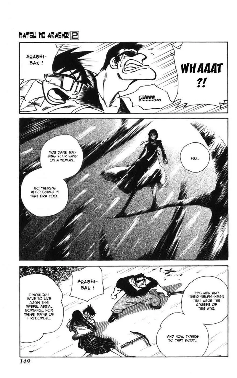 Natsu no Arashi! Chapter 12 page 21