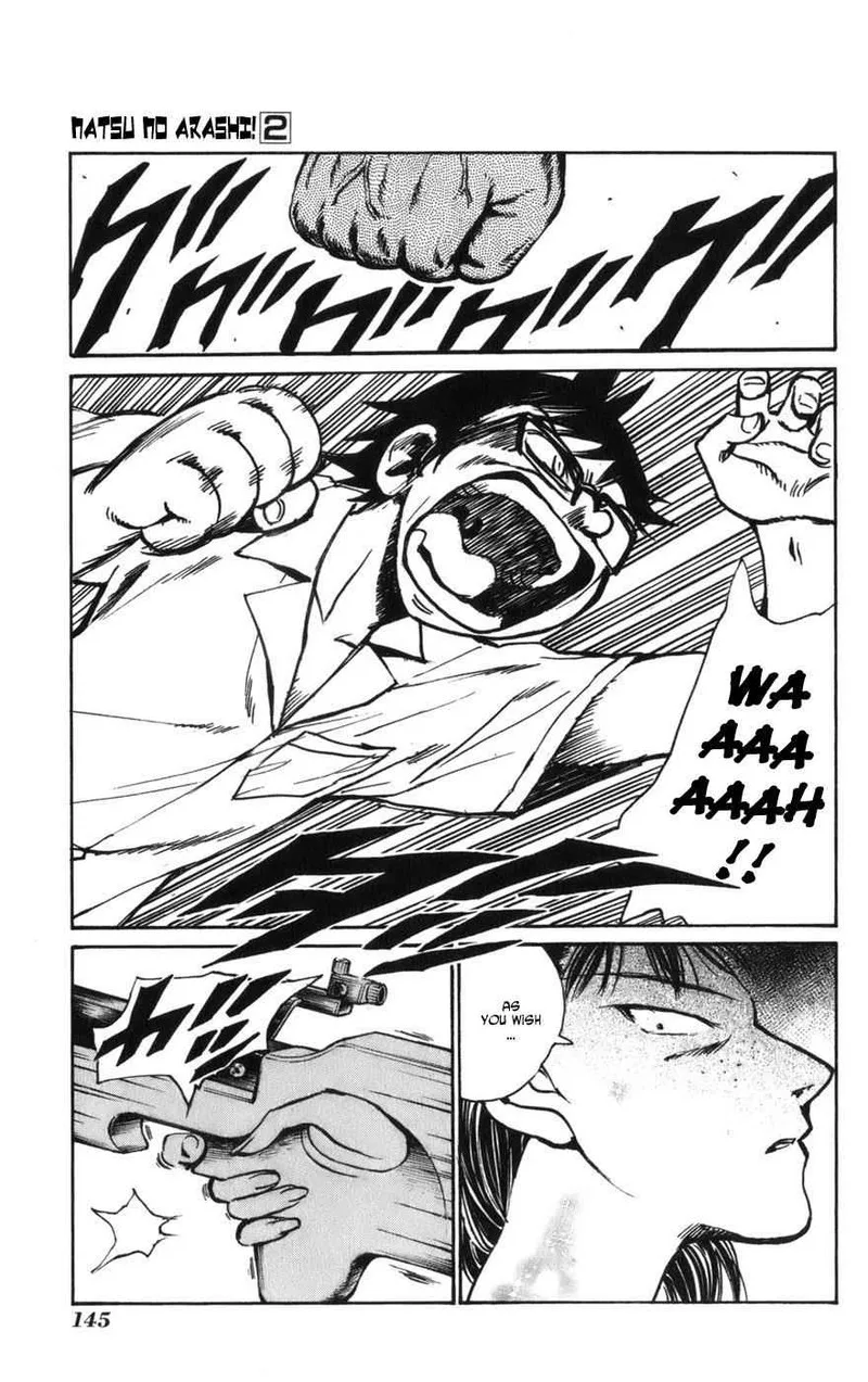 Natsu no Arashi! Chapter 12 page 17