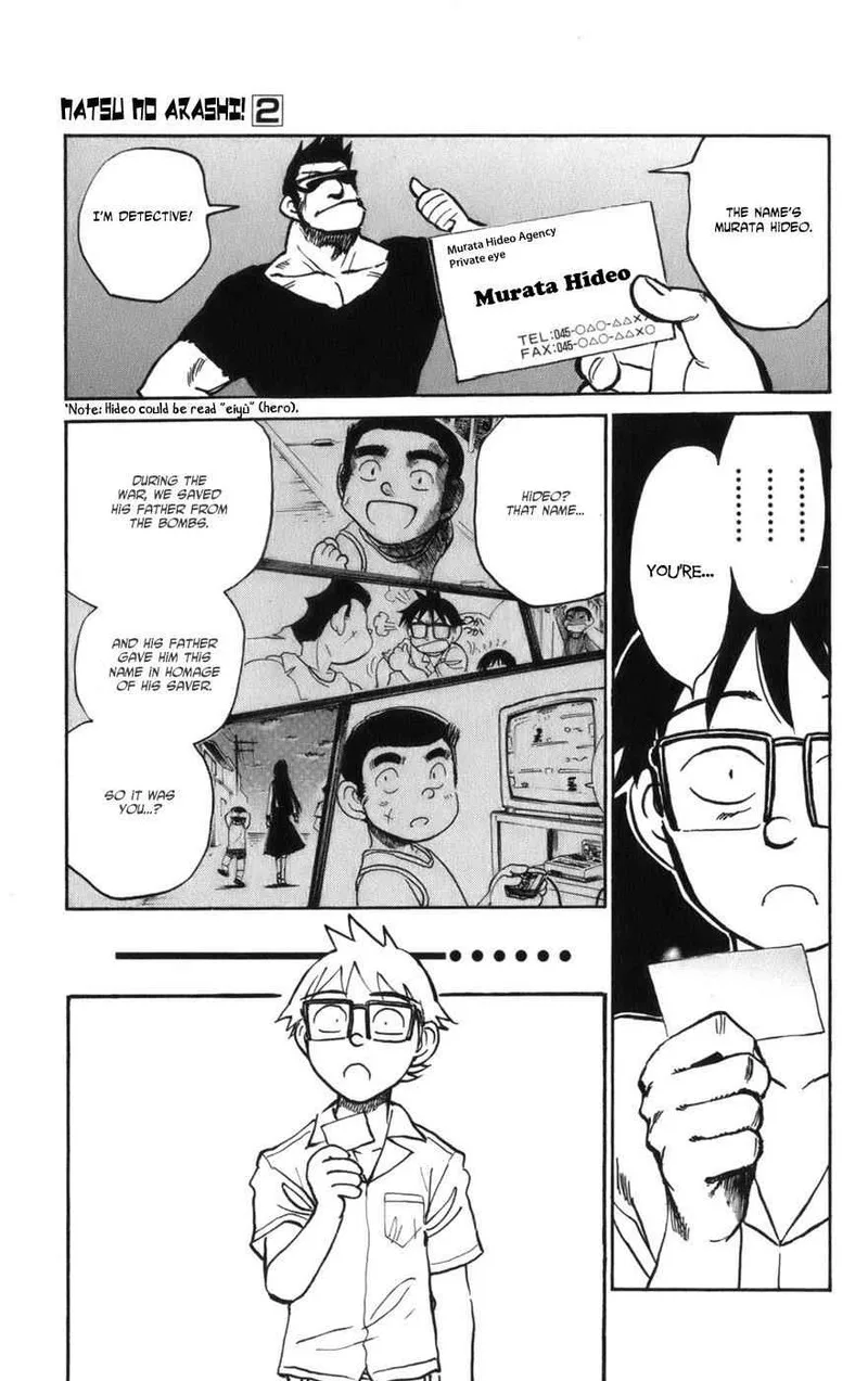 Natsu no Arashi! Chapter 12 page 25