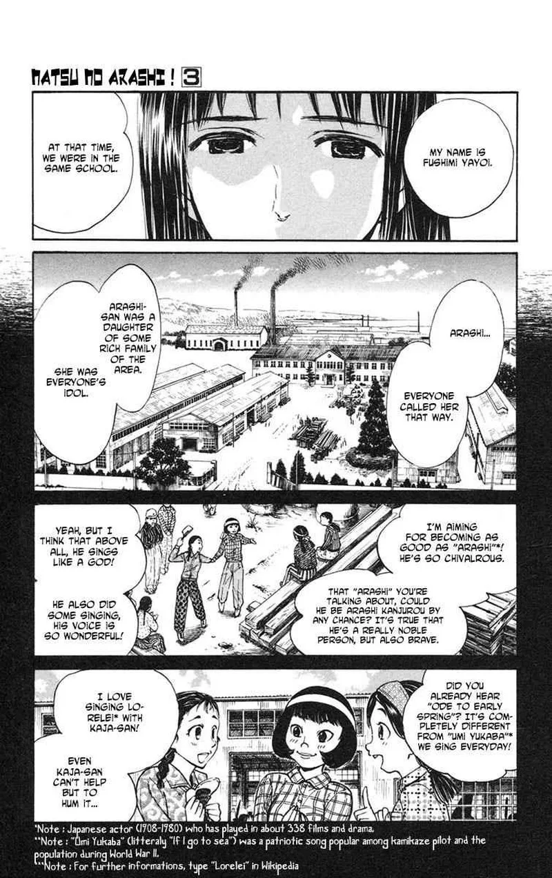 Natsu no Arashi! Chapter 13 page 22