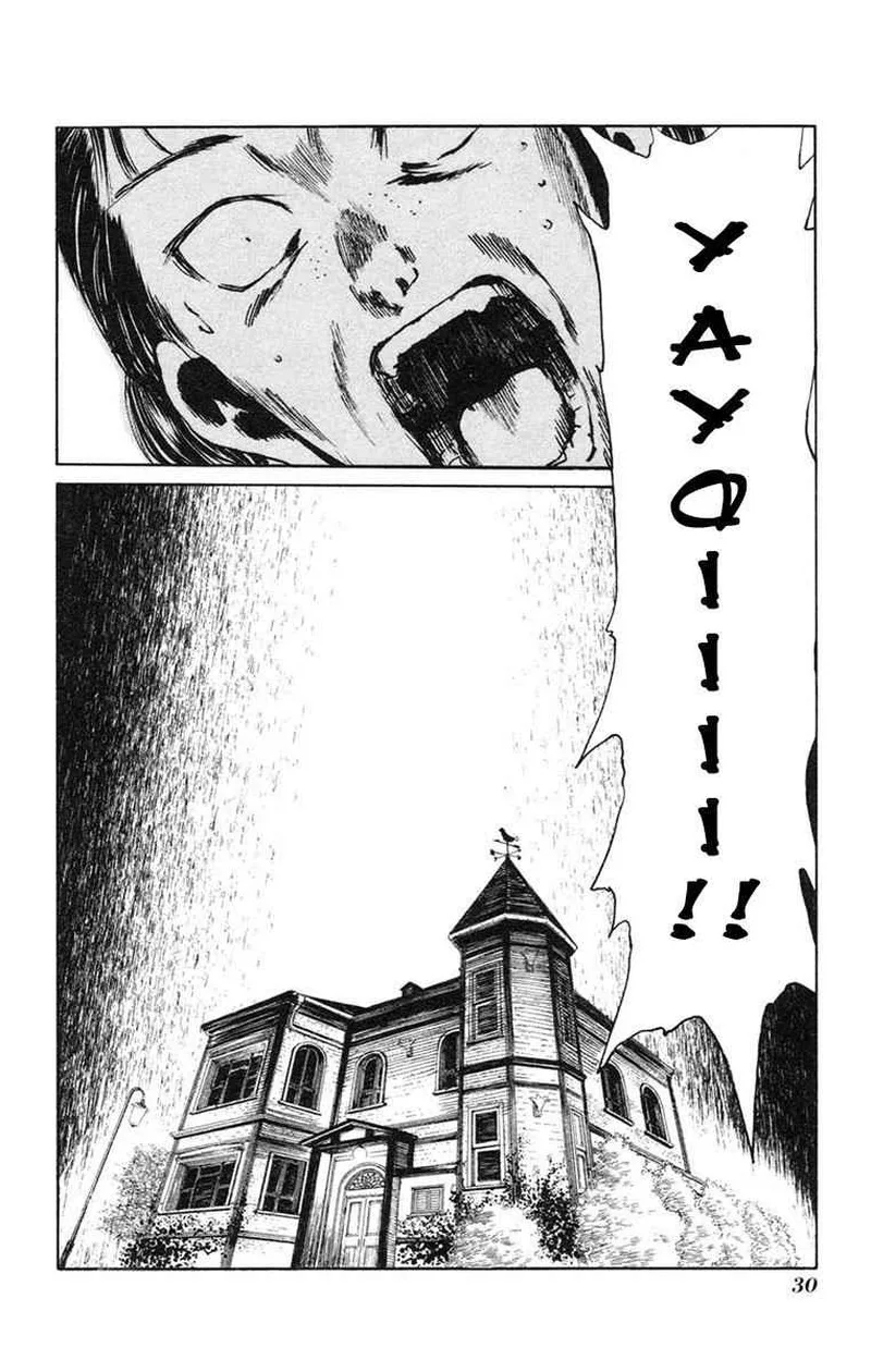 Natsu no Arashi! Chapter 13 page 33