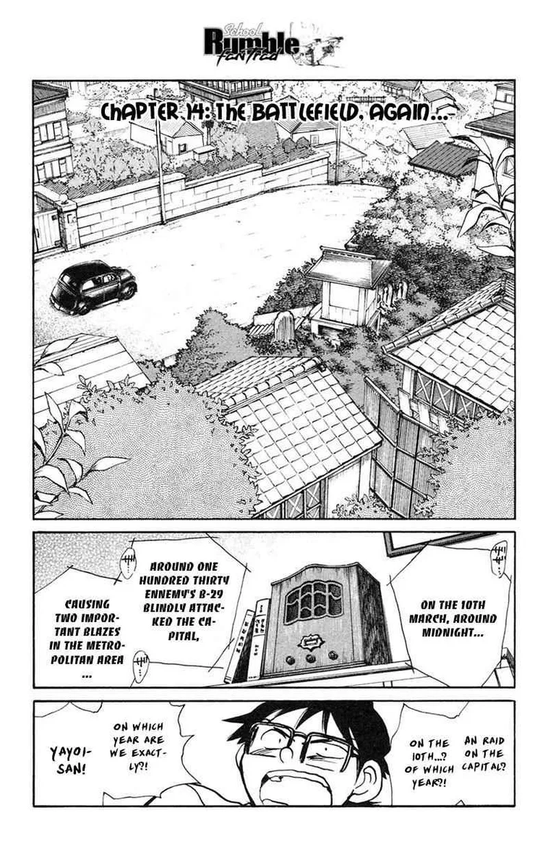 Natsu no Arashi! Chapter 14 page 2