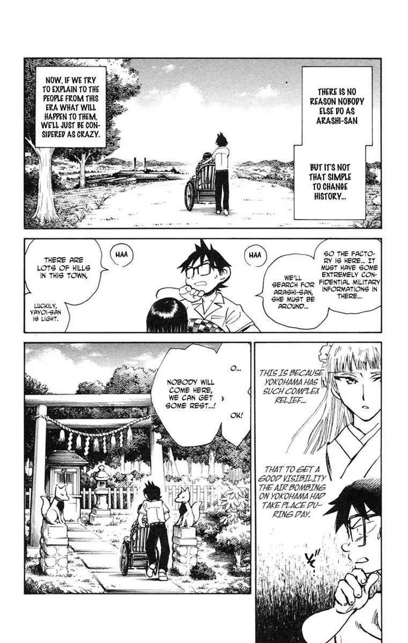 Natsu no Arashi! Chapter 14 page 12