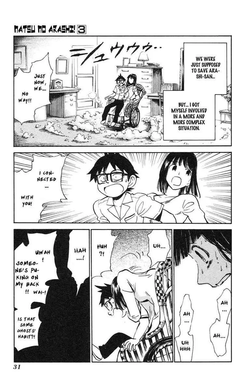 Natsu no Arashi! Chapter 14 page 1