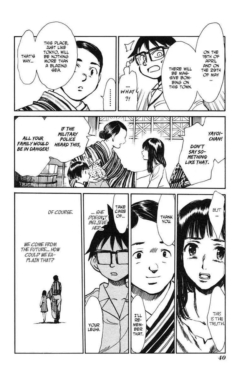 Natsu no Arashi! Chapter 14 page 10