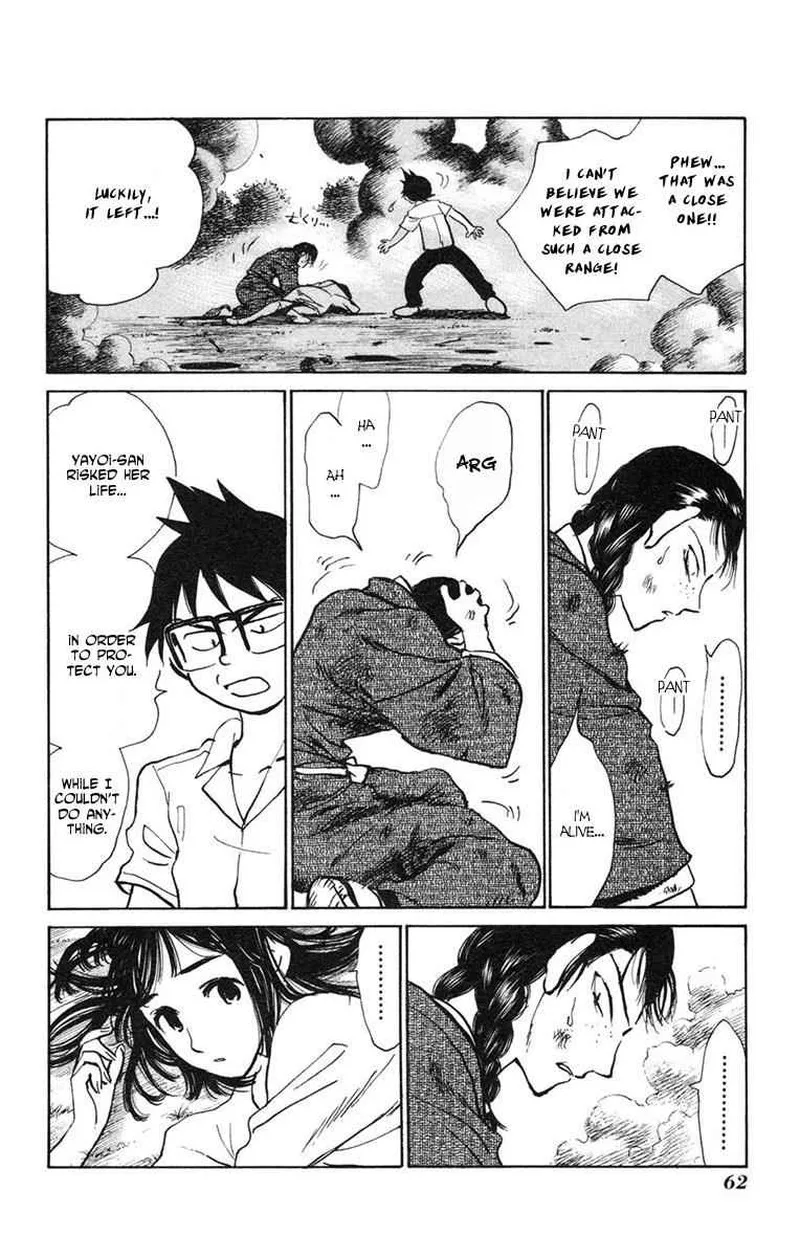 Natsu no Arashi! Chapter 15 page 2