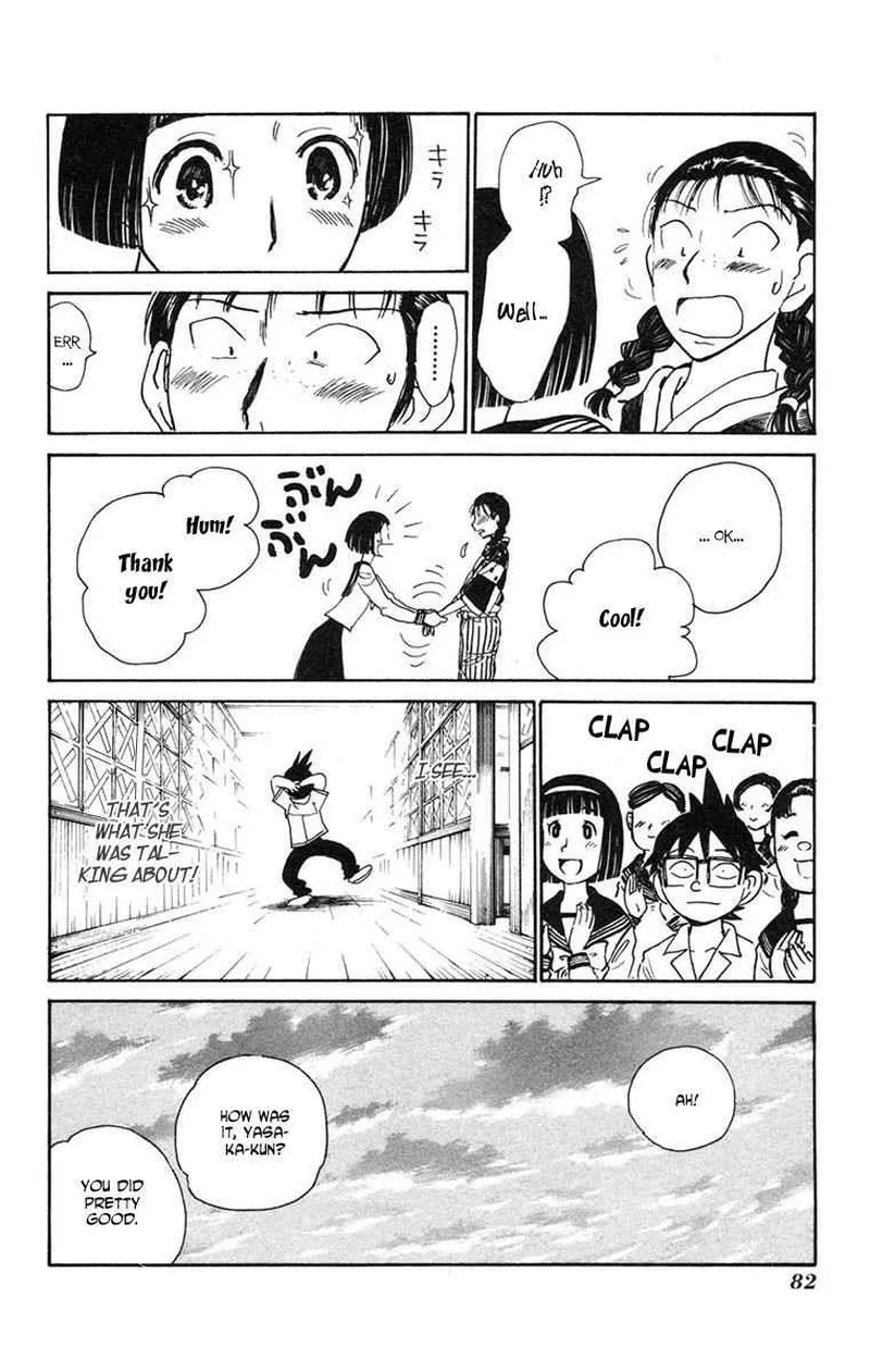 Natsu no Arashi! Chapter 15 page 22
