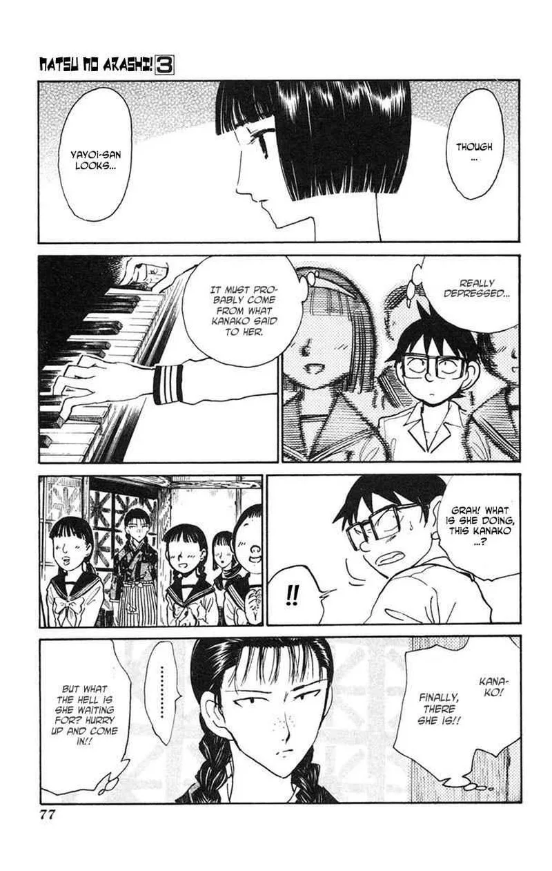 Natsu no Arashi! Chapter 15 page 17